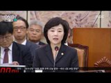 [16/12/27 뉴스투데이] 특검팀, '문화계 블랙리스트' 의혹 수사 착수