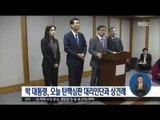 [16/12/29 정오뉴스] 박근혜 대통령, 오늘 탄핵심판 대리인단과 상견례