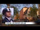 [16/12/27 뉴스데스크] 특검, 정유라 '적색 수배'…신병 확보시 강제 송환