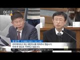 [16/12/29 뉴스투데이] 특검 '세월호 7시간' 정조준, '비선진료' 수사