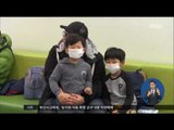 [16/12/29 정오뉴스] 전국 독감 환자 수 1천 명당 86명, 사상 최대