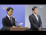 [17/01/04 뉴스투데이] 특검, 정유라 강제 송환 절차 추진 