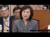 [17/01/07 뉴스투데이] 블랙리스트 존재 공식 확인, 오늘 정관주·신동철 소환