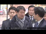 [17/01/11 뉴스투데이] '정유라 특혜' 남궁곤 구속, 이대 비리 수사 '탄력'