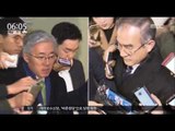 [17/01/09 뉴스투데이] '삼성 뇌물 의혹' 최지성·장충기 소환, 이재용 소환도 '초읽기'