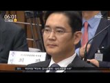 [17/01/12 뉴스투데이] 삼성 이재용 부회장 '뇌물 제공 혐의' 피의자 소환