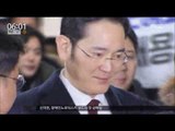 [17/01/17 뉴스투데이] '뇌물 혐의' 이재용 부회장 구속 여부 내일 결정
