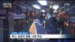 [17/01/24 뉴스투데이] 마주 오던 시내버스-승합차 정면충돌, 6명 부상 外