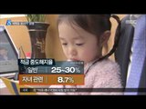 [17/01/26 뉴스데스크] '세뱃돈 모시기' 경쟁, 세배로 모은 목돈 유치작전