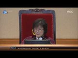 [17/02/07 뉴스데스크] 헌재, 증인 8명 추가 채택…2월 선고 사실상 무산