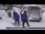 [17/02/11 뉴스투데이] 울릉도 90cm '눈폭탄', 여객선 운항 전면 중단