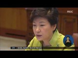 [17/02/07 정오뉴스] 특검, 이르면 오늘 김기춘·조윤선 구속 기소