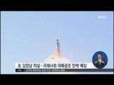 [17/02/16 정오뉴스] 김정남 피살, 한반도 문제 변수? G20 회의 '주목'