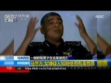 [17/02/25 뉴스투데이] 中, '김정남 암살사건' 작심 보도로 北에 경고