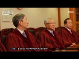 [17/03/01 뉴스투데이] 변론 종결 후 첫 '평의', 선고는 어떻게?