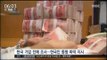 [17/03/04 뉴스투데이] 中, 한국기업 전체 계좌조사·동향파악 착수