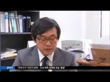 [17/03/13 뉴스데스크] CJ 전격 압수수색, '이건희 동영상'에 조직적 관여?