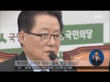 [17/03/31 정오뉴스] 