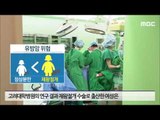 제왕절개 유방암 발병 비율 높인다