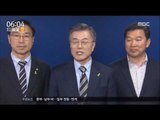 [17/04/14 뉴스투데이] 'D-25' 지지층 붙잡기 총력, 이념·의혹 공방도