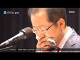 [17/04/10 뉴스데스크] 홍준표, 지사직 '꼼수 사퇴' 논란 속 선거전 돌입