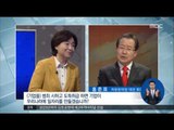 [17/04/14 정오뉴스] 화두는 '안보·경제', 대선 후보들 치열한 공방·설전