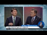 [17/04/14 정오뉴스] 대선 후보 첫 합동 TV토론, 거센 '신경전'