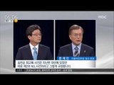[17/04/24 뉴스투데이] 정책 발표, 지지층 결집 호소…후보들 '표심 다지기'