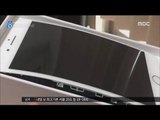 중국서도 아이폰8 불량 신고…공식조사 착수