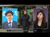 '여검사 성추행' 진상조사 착수…성폭력 전수조사 실시