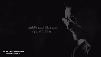 تصميمي الثاني عشر - رابح صقر - انسى وانا انسى الهم