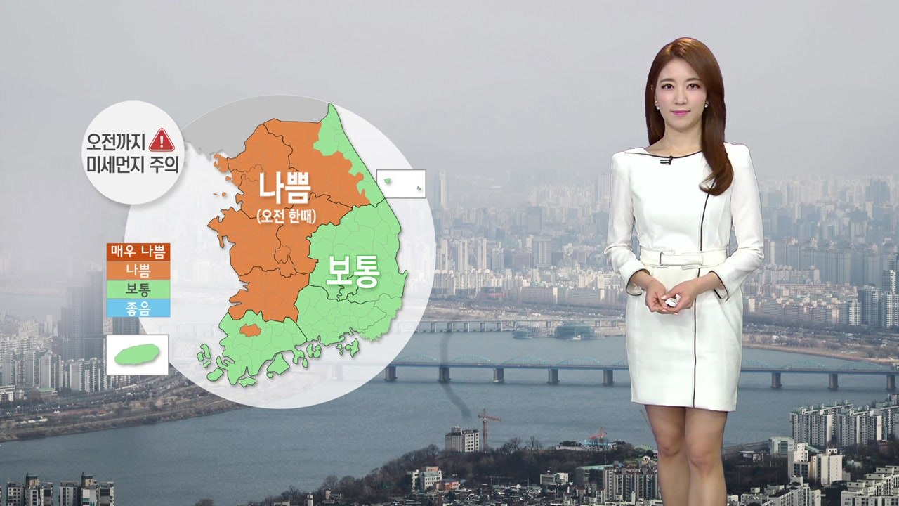 [날씨] 꽃샘추위 낮부터 물러나...미세먼지 주의 / YTN