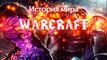 История мира Warcraft - Безликие (Глава 1: Появление)