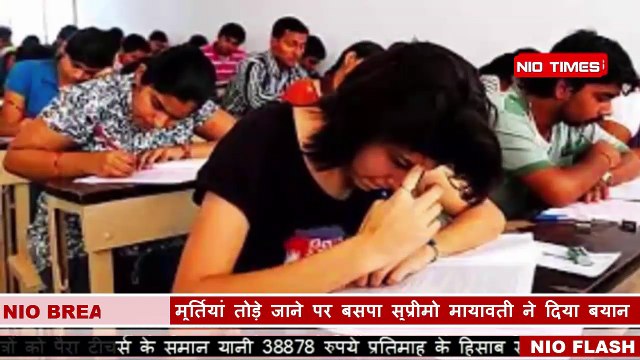 टीईटी-2018 अगस्त से सितंबर के बीच कराने की तैयारी, रिक्त 68500 शिक्षकों की भर्ती का विज्ञापन नवंबर में