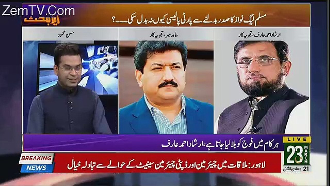 Kya Nawaz Sharif Ke Khilaf London Se Saboot Arahe Hain..?? Hamid Mir Reveals,.