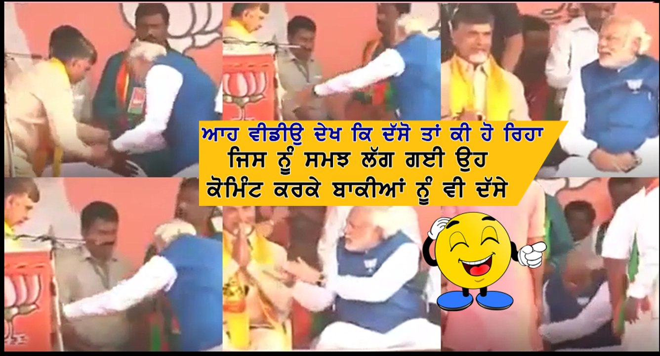 modi video