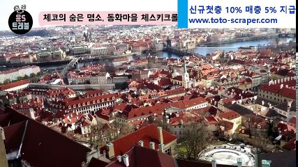 안전놀이터 - 금손 누나와 함께 동유럽 가면 일반인 예능 클라스..ㄷㄷ - www.toto-scraper.com