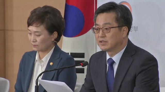 정부, '특단의 청년 일자리 대책' 15일 발표...보조금·세제 직접지원 / YTN