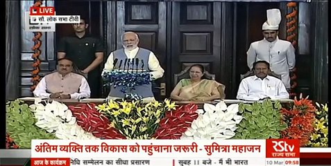 नरेंद्र मोदी लोकसभा में नवीनतम भाषण, बताते हैं कि हम तेजी से और प्रभावी ढंग से कैसे विकसित कर सकते हैं।