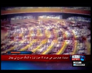 KTNNEWS Headlines- 11 AM- 10th March 2018