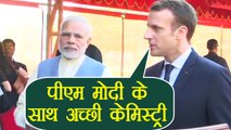 French President Emmanuel Macron ने बताई PM Modi से Good Chemistry वाली बात | वनइंडिया हिन्दी