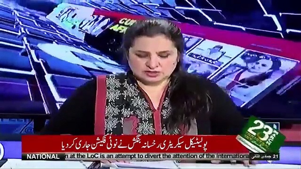 Hamid Mir Criticized Maryam Nawaz