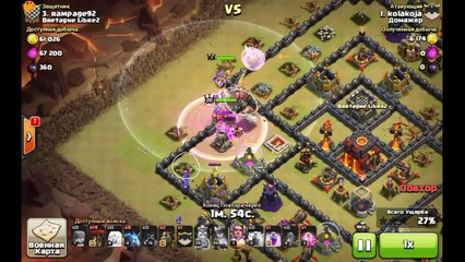 Первые грабли на 11ТХ. 99% на кв. Clash of clans