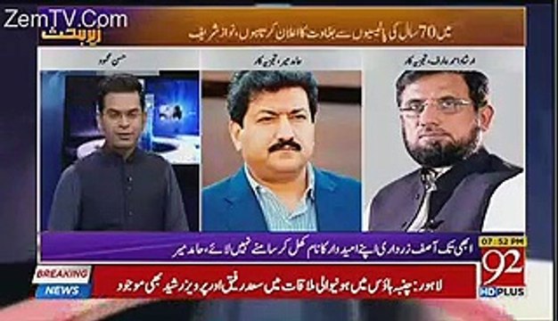 Kya Nawaz Sharif Ke Khilaf London Se Saboot Arahe Hain.. Hamid Mir Reveals,