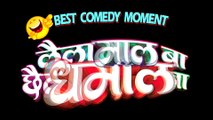 Funny toilet scene in लैला माल बा छैला धमाल बा | Comedy Scene - 10 - Shikha, Karan