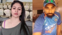Mohammed Shami row : Hasin Jahan accuses cricketer's brother of rape | Oneindia News