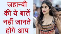 Jhanvi Kapoor : Unknown and Interesting FACTS from her life ! | FilmiBeat