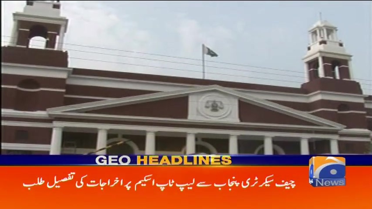 Geo Headlines - 01 PM - 10 March 2018