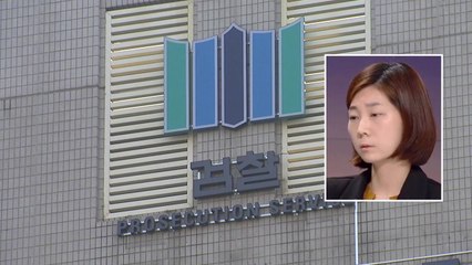김지은 씨 23시간 반 조사 후 귀가...안희정 재소환 방침 / YTN