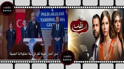 عمر عزيز يطلب الزواج من سوار - قطوسة الرماد